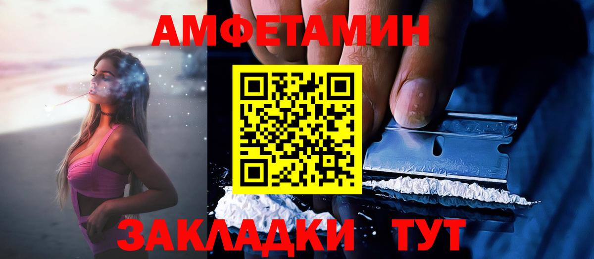 даркнет формула  Вход с VPN  Курчатов  Amphetamine 97%  Амфетамин 