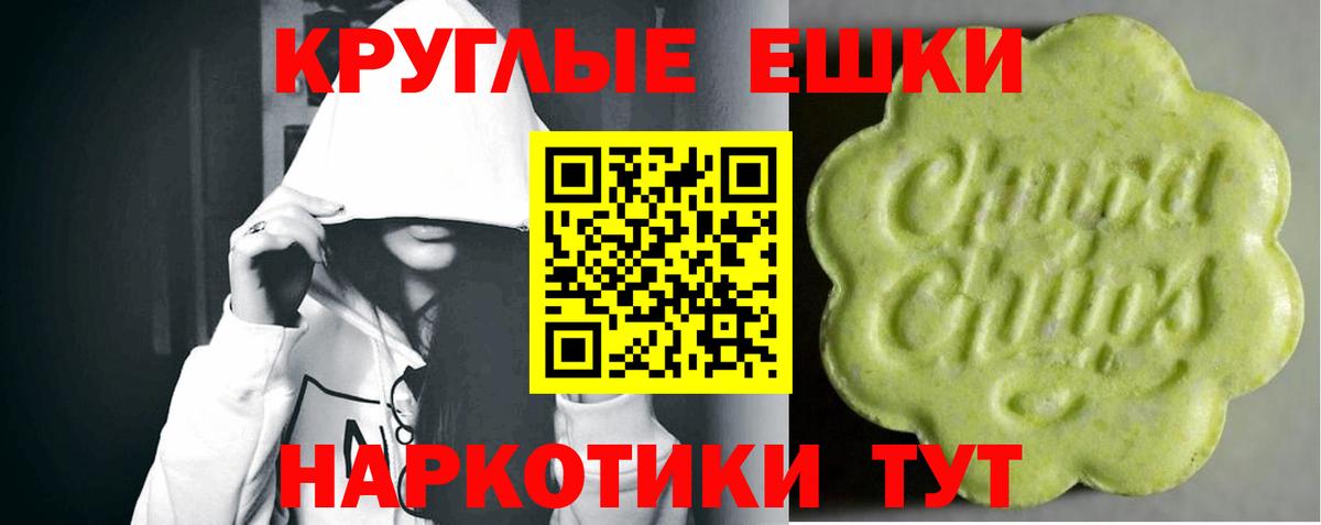ЭКСТАЗИ VHQ Курчатов