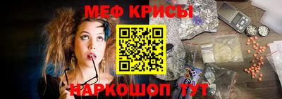 метамфетамин Заволжье