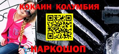 героин Жуковский