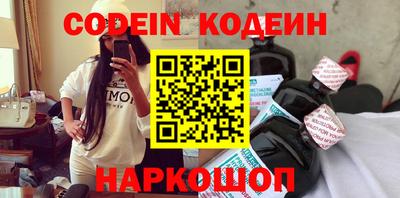 метамфетамин Заволжье