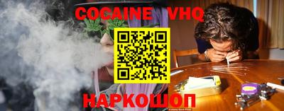 героин Жуковский