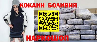 метамфетамин Заволжье