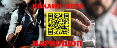 героин Жуковский