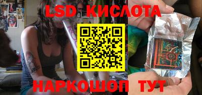 метамфетамин Заволжье