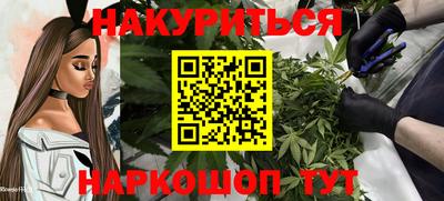метамфетамин Заволжье