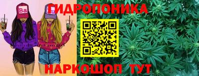 метамфетамин Заволжье