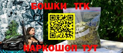 героин Жуковский