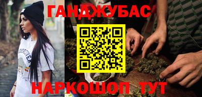 героин Жуковский