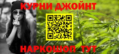 героин Жуковский
