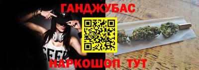 метамфетамин Заволжье