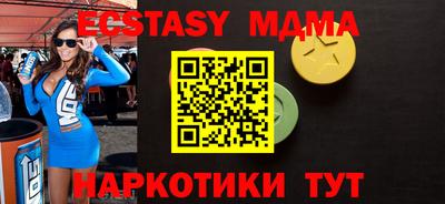 синтетический гашиш Ирбит