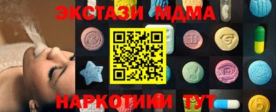 метамфетамин Заволжье