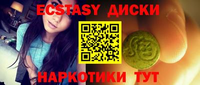 синтетический гашиш Ирбит