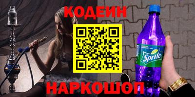 героин Жуковский