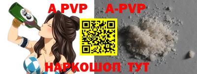 дживик Ипатово