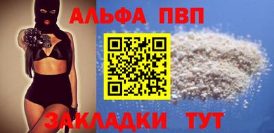 метамфетамин Заволжье