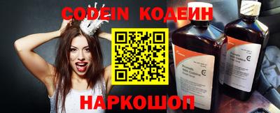 героин Жуковский