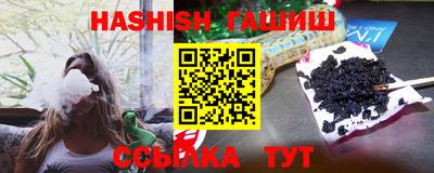 героин Жуковский