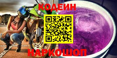 метамфетамин Заволжье