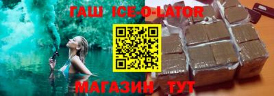 синтетический гашиш Ирбит