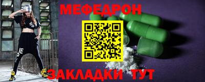 метамфетамин Заволжье