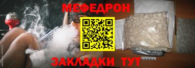 метамфетамин Заволжье