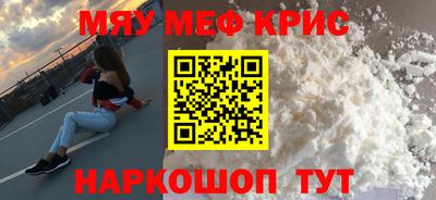 героин Жуковский