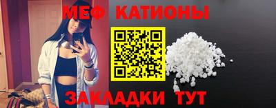 метамфетамин Заволжье