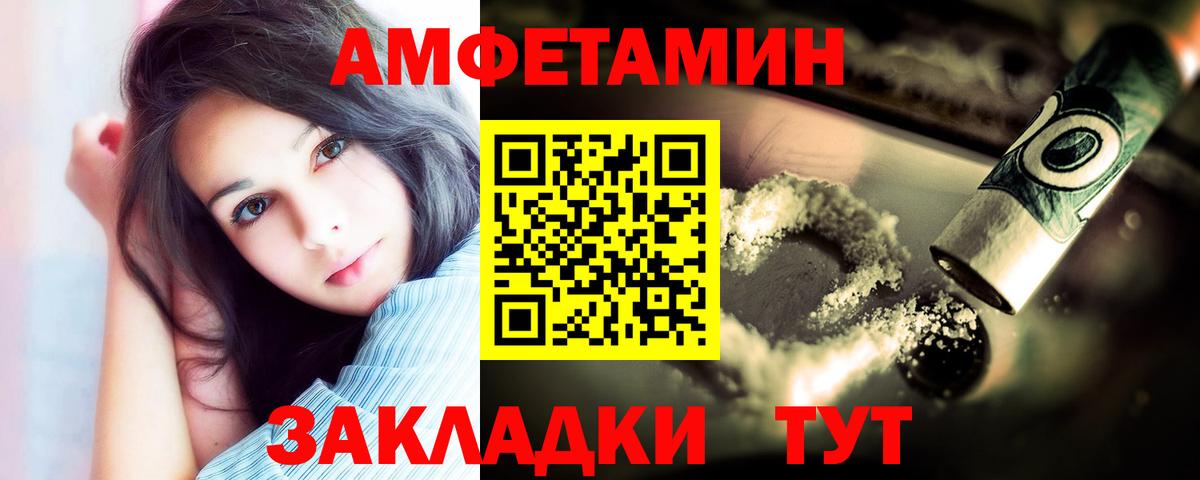 Героин Курчатов
