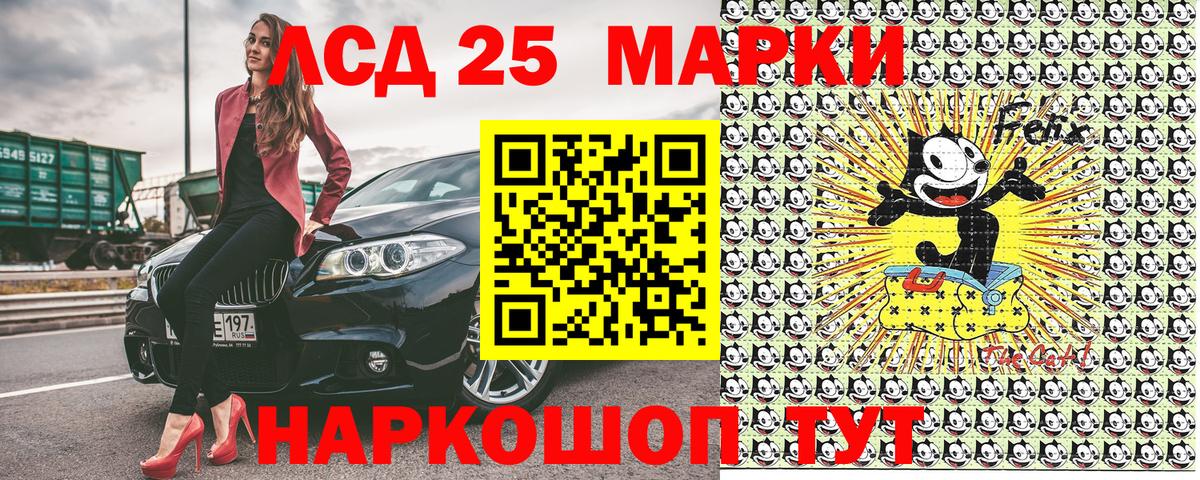 Марки NBOMe 1,8мг  Вход с VPN  Курчатов 