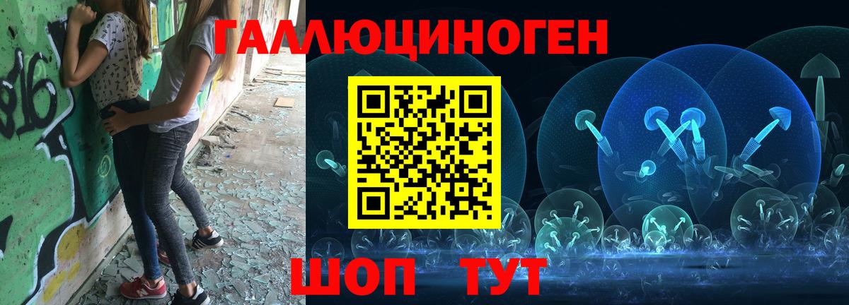 АМФЕТАМИН   Курчатов  ГАШ  Мефедрон   Мефедрон  Cocaine  A PVP СОЛЬ   Вход с VPN 